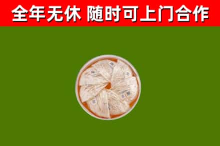 明光回收燕窝