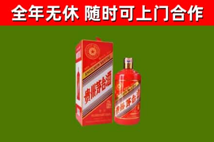 明光回收生肖茅台酒