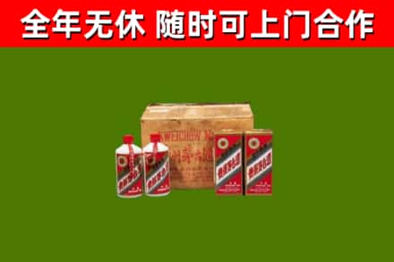 明光回收老茅台酒