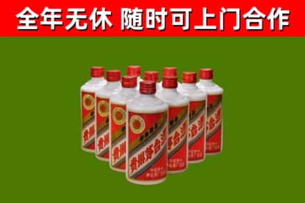 明光回收五星茅台酒