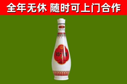 明光回收老汾酒