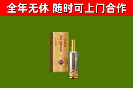 明光回收泸州老窖