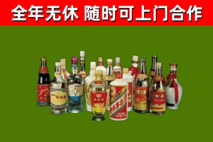 明光回收白酒